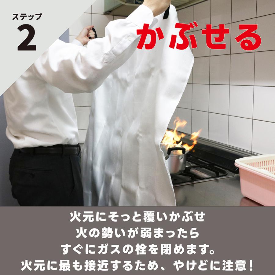 角利産業 消火器 家庭用 消火シート 1m×1m 初期消火 火事 火災