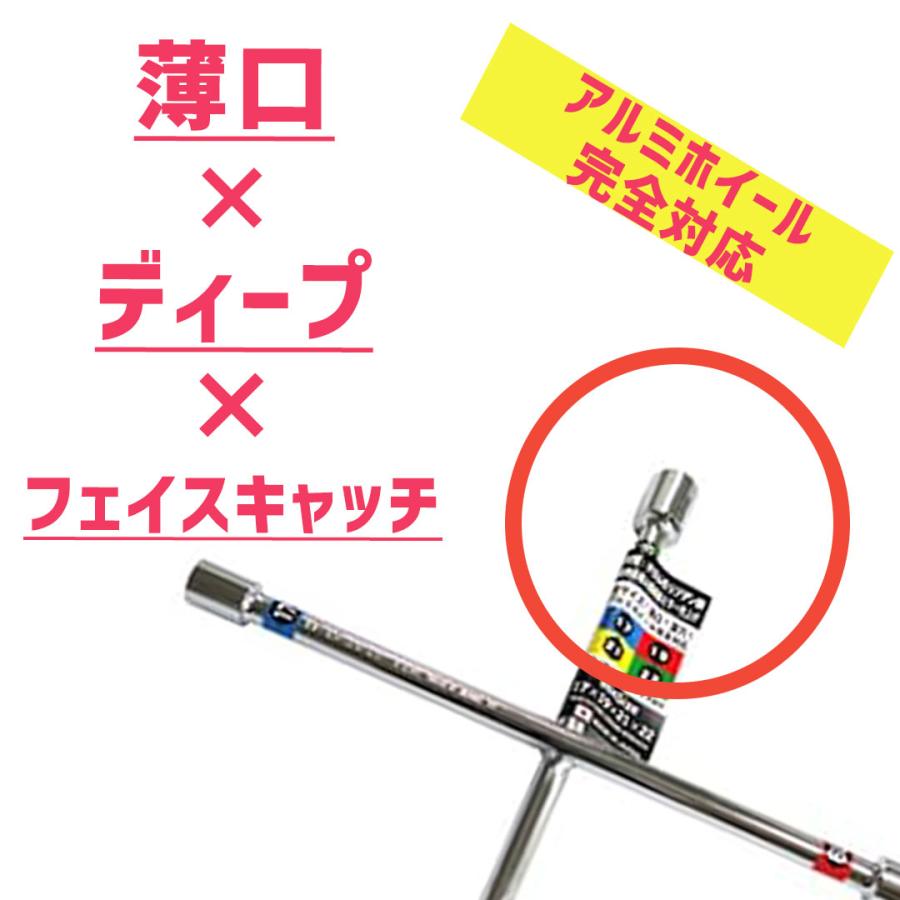 クロスレンチ 十字 レンチ 車 タイヤ交換 工具 車用工具 修理 ガレージ用品 17ｍm 19mm 21mm 22mm BWW1722 古寺製作所 KDR｜kadonodouguya｜05