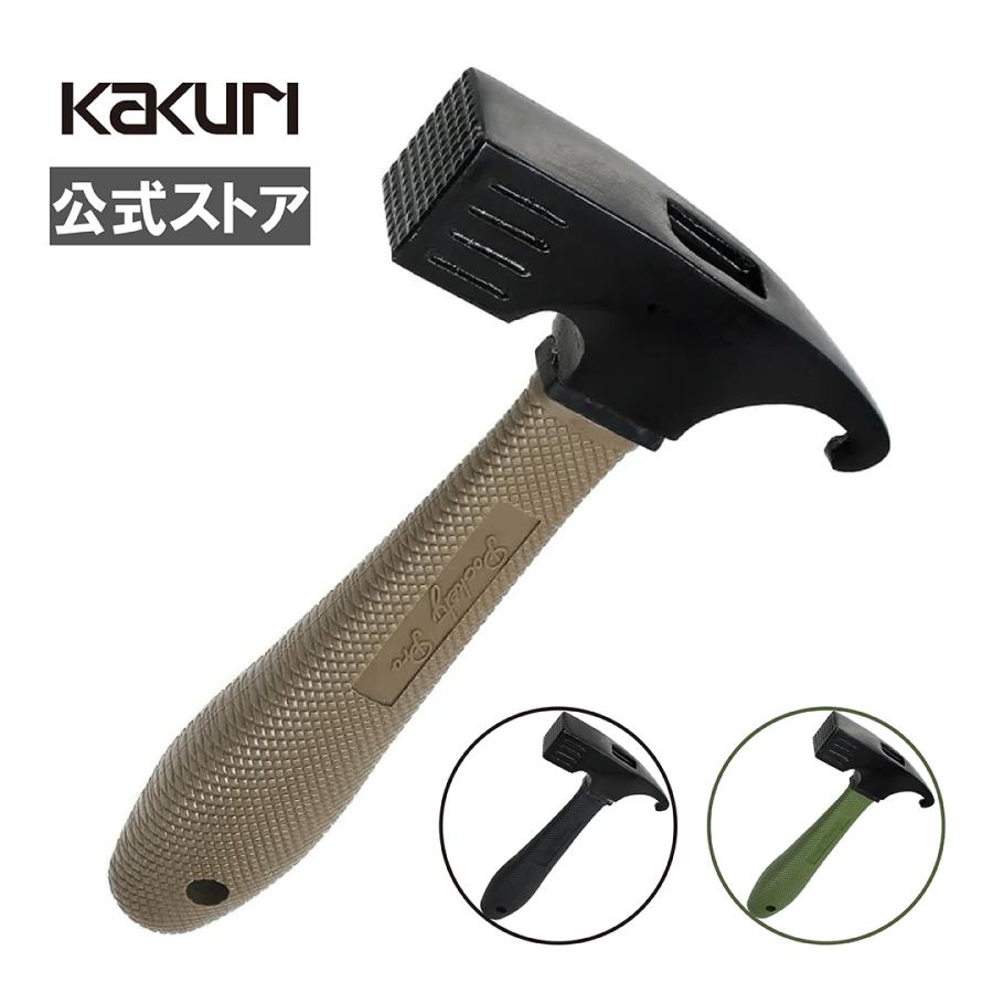 角利 ペグハンマー キャンプ ハンマー 軽量 ショート コンパクト 200mm