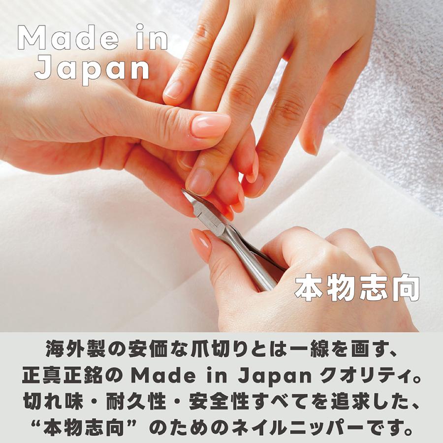 爪切り ニッパー 日本製 ネイルニッパー ネイルプロ II マルト長谷川