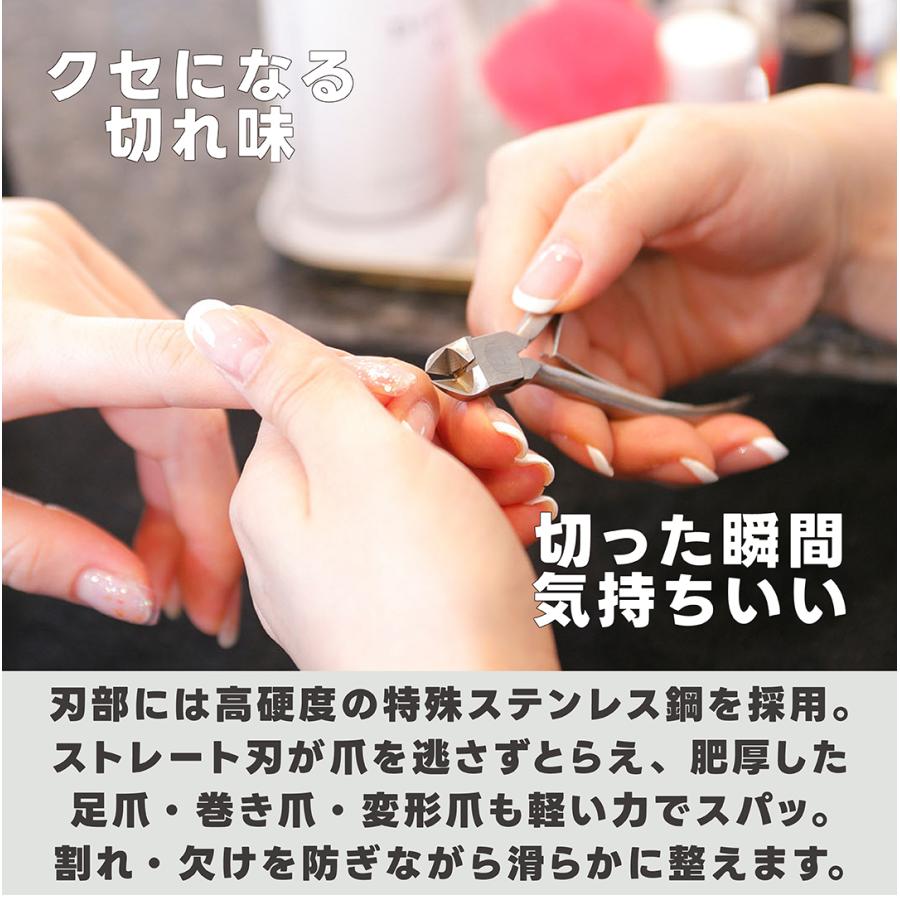 爪切り ニッパー 日本製 ネイルニッパー ネイルプロ II マルト長谷川