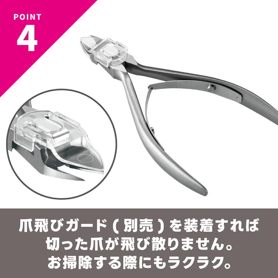 爪切り ニッパー 日本製 ネイルニッパー ネイルプロ II マルト長谷川