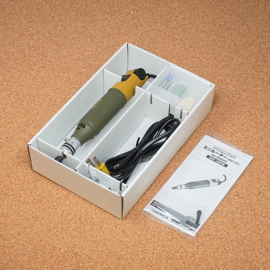 PROXXON（プロクソン） ミニルーター ルーター 工具 彫金 バリュー 