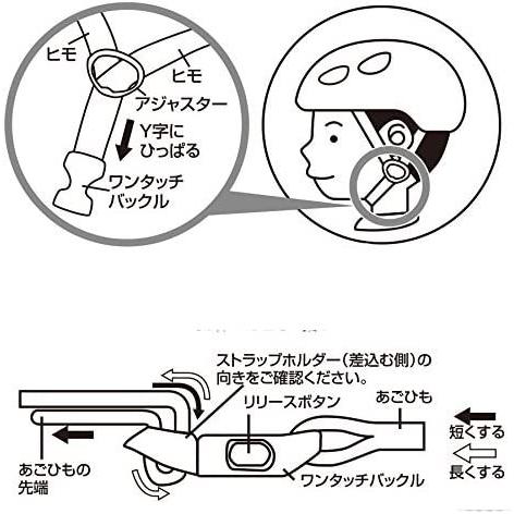 子ども用ヘルメット 自転車 サイクル スポーツ 保護 安心 SGマーク キッズ 子供 幼児 ピンク サギサカ 88731｜kadonodouguya｜07