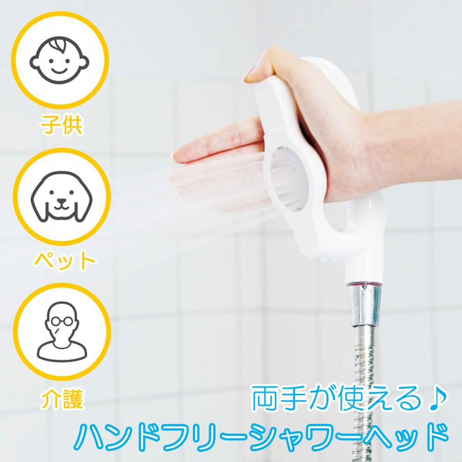 ハンドフリーシャワーヘッド エジソン KJ410186 : 角の道具屋 - 通販