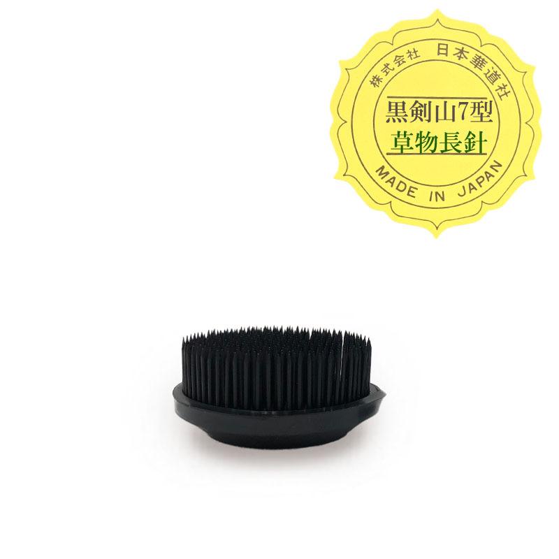 剣山 生け花 針 道具 華道具 花留め 黒剣山 丸7号（草物用
