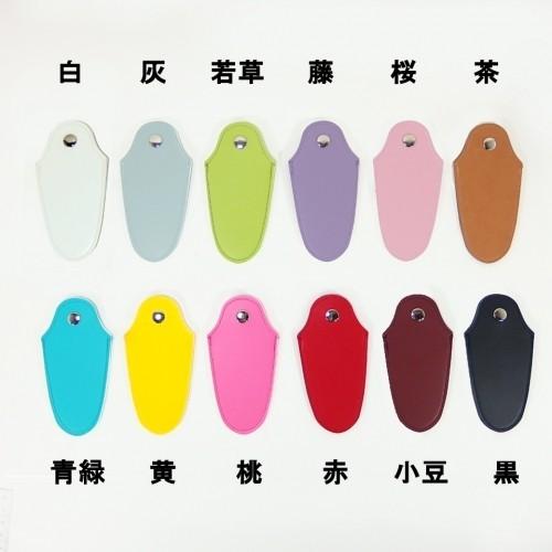 花鋏ハーフカバー (全12色) 花ばさみ ケース かわいい 華道具