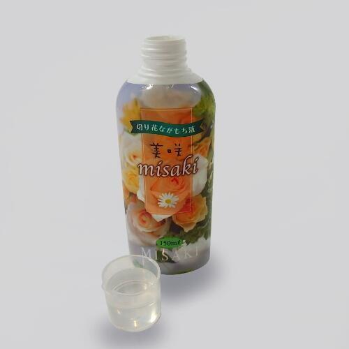 美咲/切り花ながもち液 150ml【華道具/生け花/道具/フラワー