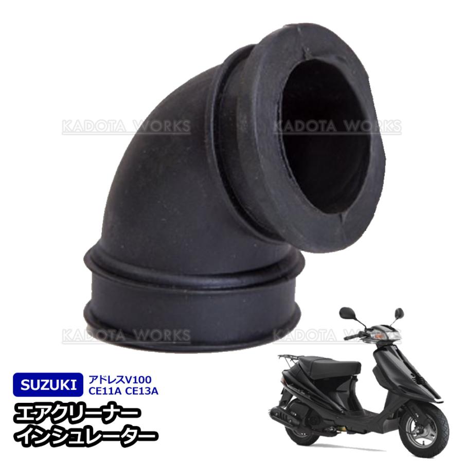 実働圧縮11 アドレスv100 CE11A エンジン関連セット 実働圧縮11 アドレスv100 CE11A エンジン関連セット