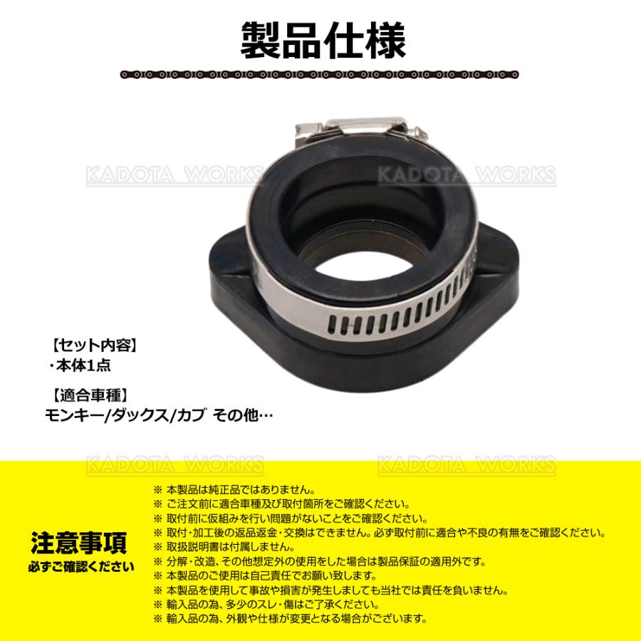 インシュレーター マニホールド モンキー カブ ダックス ホンダ