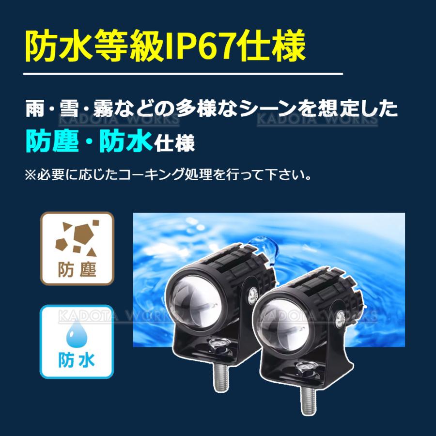 バイク LED フォグランプ レンズ 汎用品 左右セット 丸形 12/24V兼用