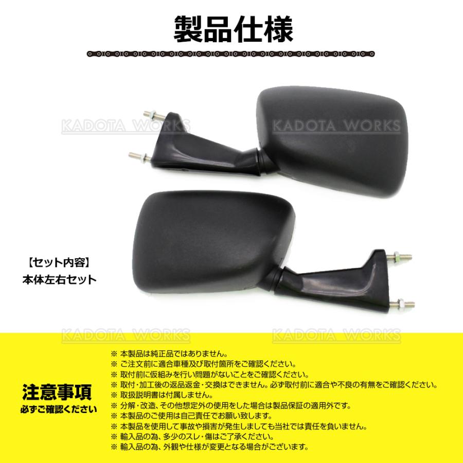 バックミラー ネジピッチ 40mm 汎用 ブラック 左右セット ヤマハ 旧車