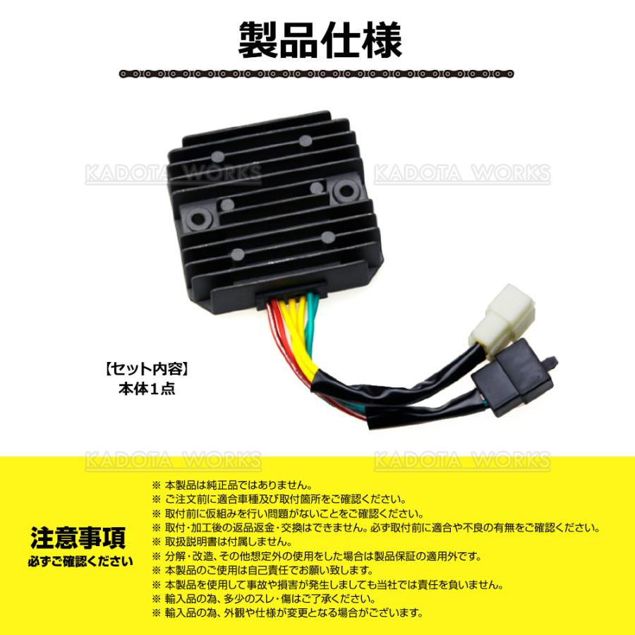 放熱対策 レギュレーター VTR250 VFR750F VF750CD VF750C マグナ