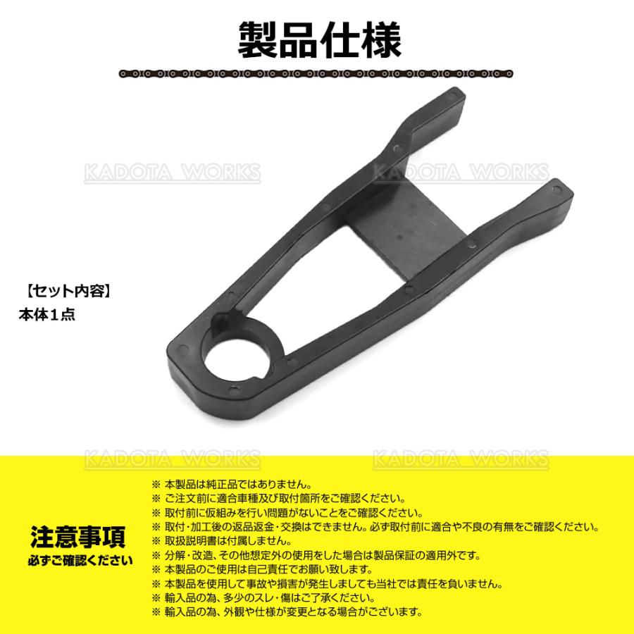 チェーンスライダー ヤマハ セロー225 チェーンカバー 補修 リペア