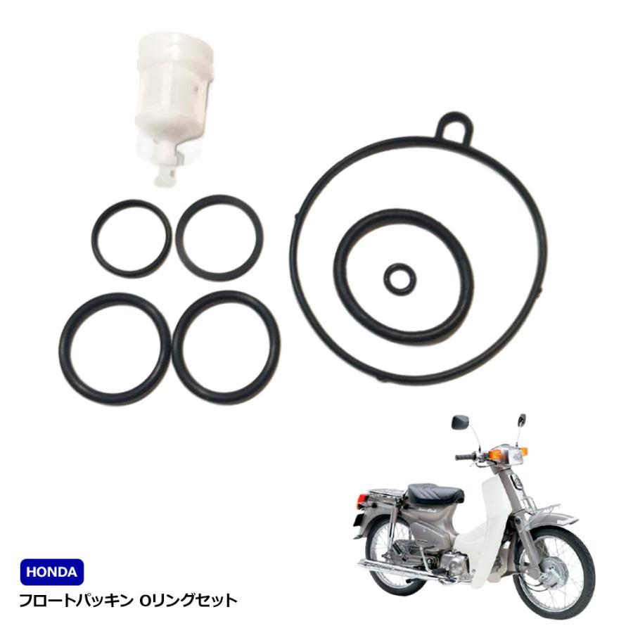 スーパーカブ 90 機関良好 ホンダ スーパーカブ90／86cc中華エンジン／遠心クラック