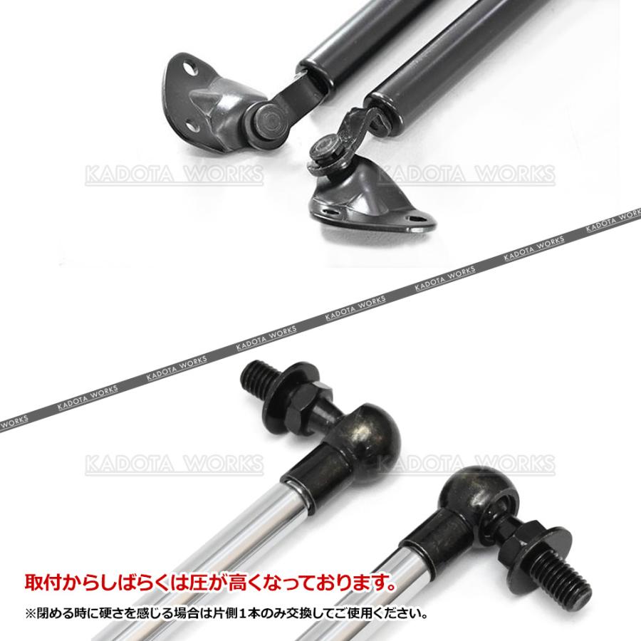 スズキ エブリイ DA64V DA64W リアゲートダンパー トランクダンパー