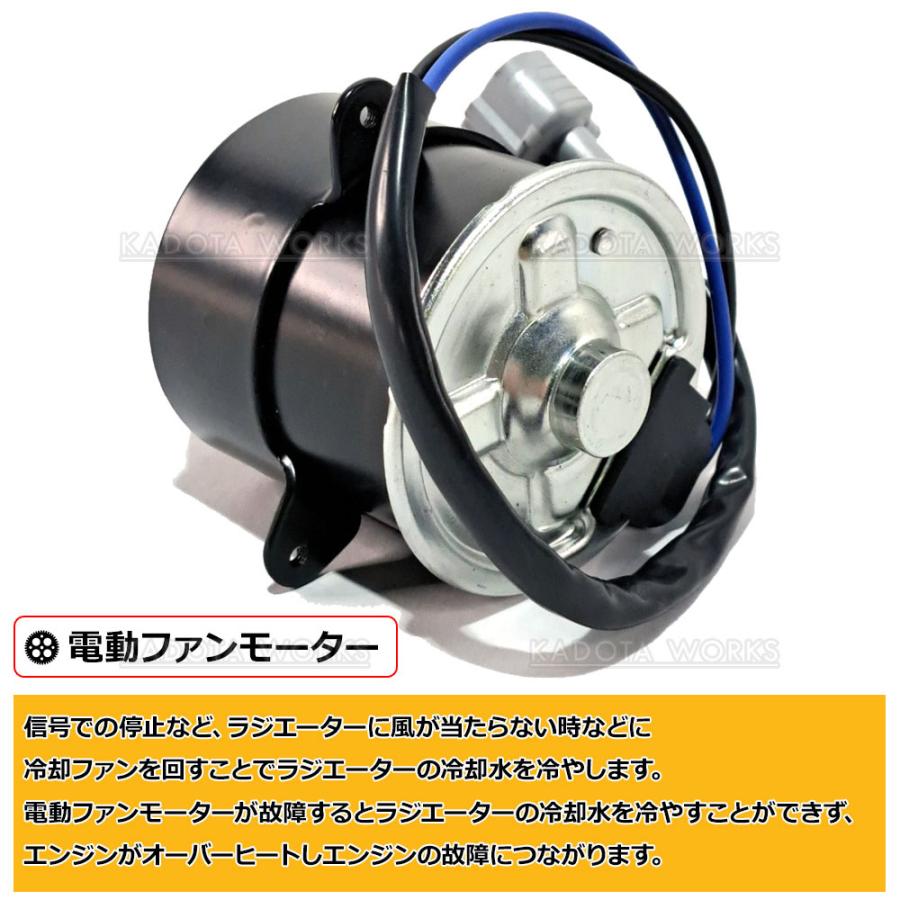 ダイハツ アトレー S321G S331G 電動ファンモーター 16363-B5011 53210