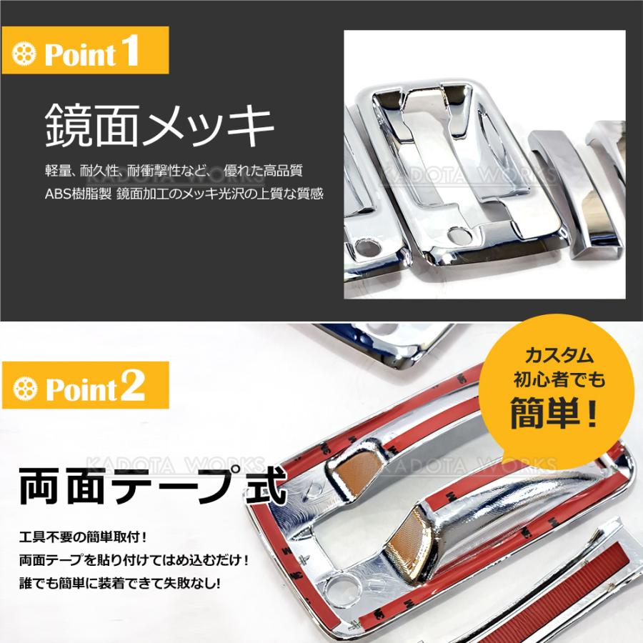 いすゞ ファイブスター ギガ メッキ サイド ドア ハンドル アウター