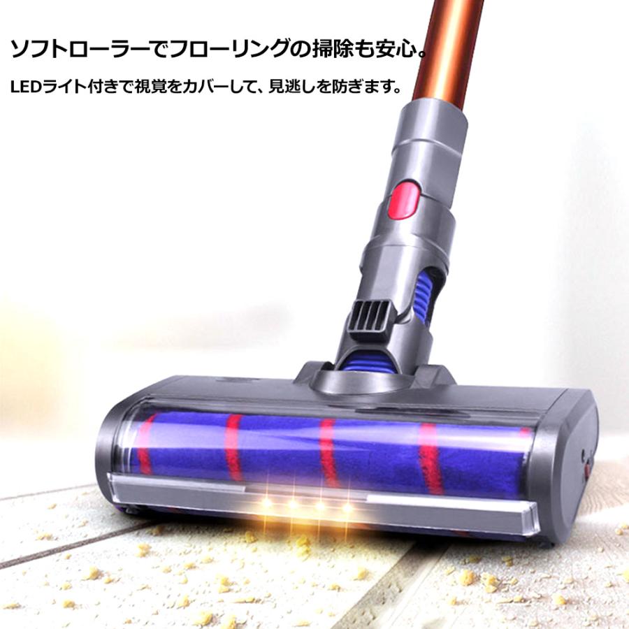 ダイソン互換品 Dyson互換品 LEDライト付き ソフトローラークリーン