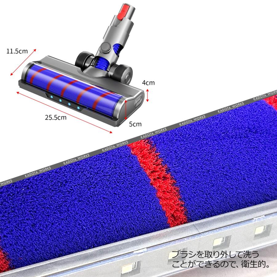 ダイソン互換品 Dyson互換品 LEDライト付き ソフトローラークリーン