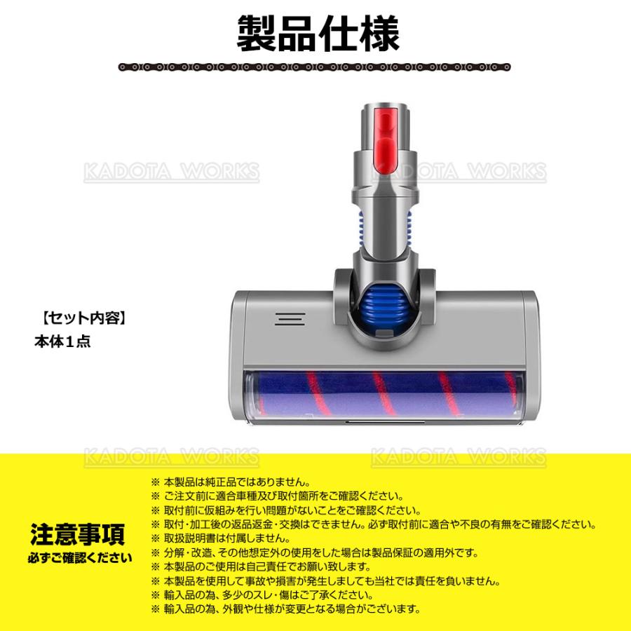 ダイソン互換品 Dyson互換品 LEDライト付き ソフトローラークリーン