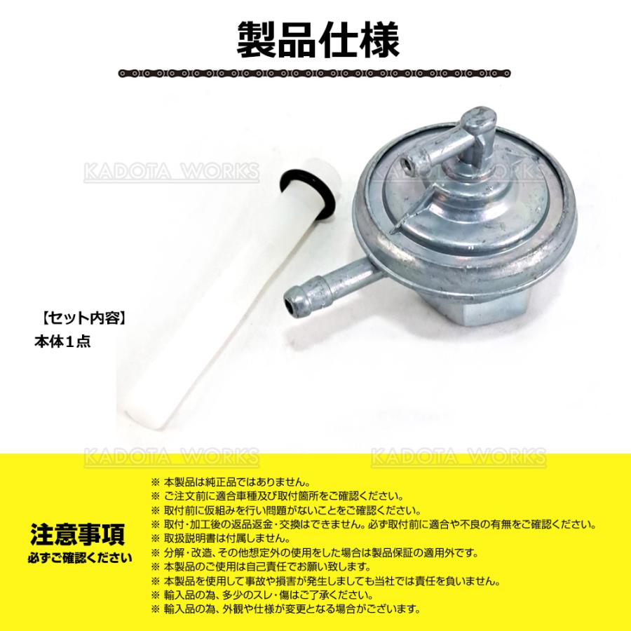 ホンダ フューエルコック DIO50 ジョルノ タクト AF24 AF54 ディオ50