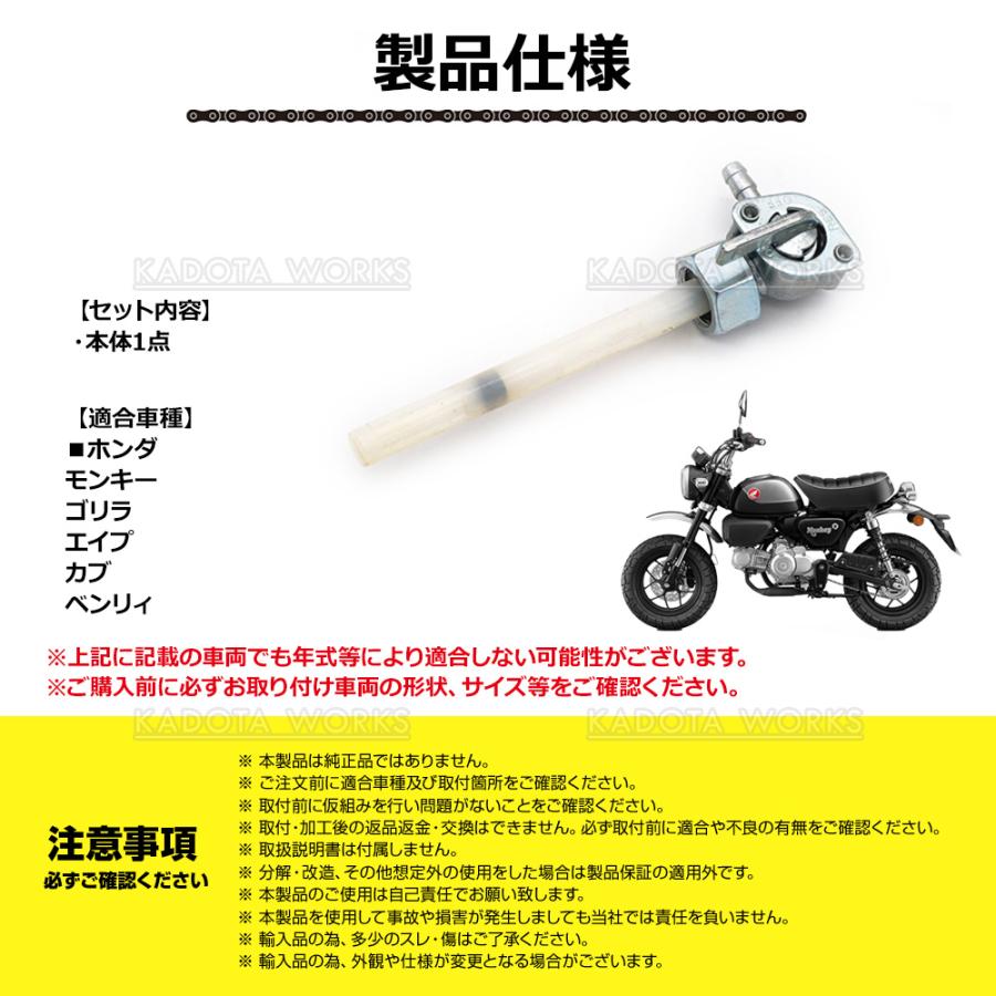 フューエルコック M14 P1.0 ホンダ 燃料コック ガソリンコック 純正