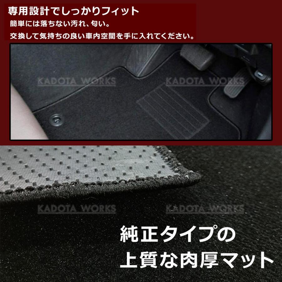 プリウス 30系 後期 フロアマット ZVW30系 H23.12〜H27.11 前後セット