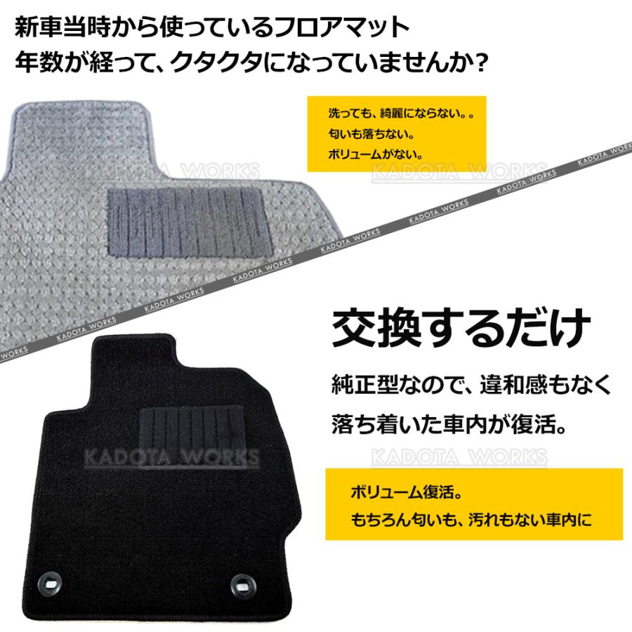 プリウス 30系 後期 フロアマット ZVW30系 H23.12〜H27.11 前後セット