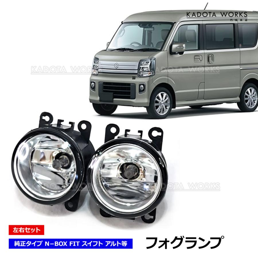 スズキ エブリイワゴン DA17W DA64W ハスラー MR31S MR41S ソリオ