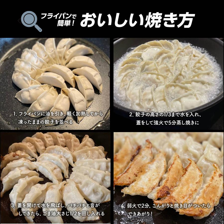餃子 冷凍生餃子 生餃子 元祖えひめ餃子 餃子のヒーロー 60個入 ご当地餃子 愛媛県産餃子 ぎょうざ ギョウザ 保存料不使用 お取り寄せ 冷凍総菜 国産 |  | 07