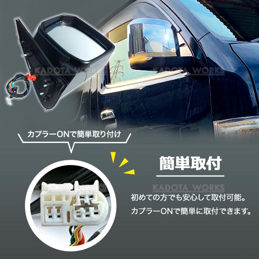 ハイエース 200系 6型ルック ウインカー付 ドアミラー 電動格納 メッキ