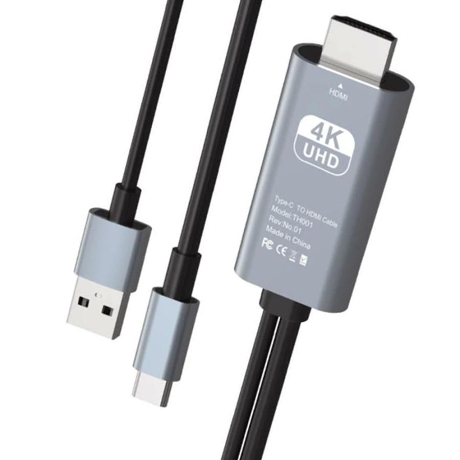 MITSUBISHI液晶テレビ HDMI/AV/USB接続端子付き USB C HDMIケーブル 充電しながら投影 4K 60Hz USBType-C HDMI変換