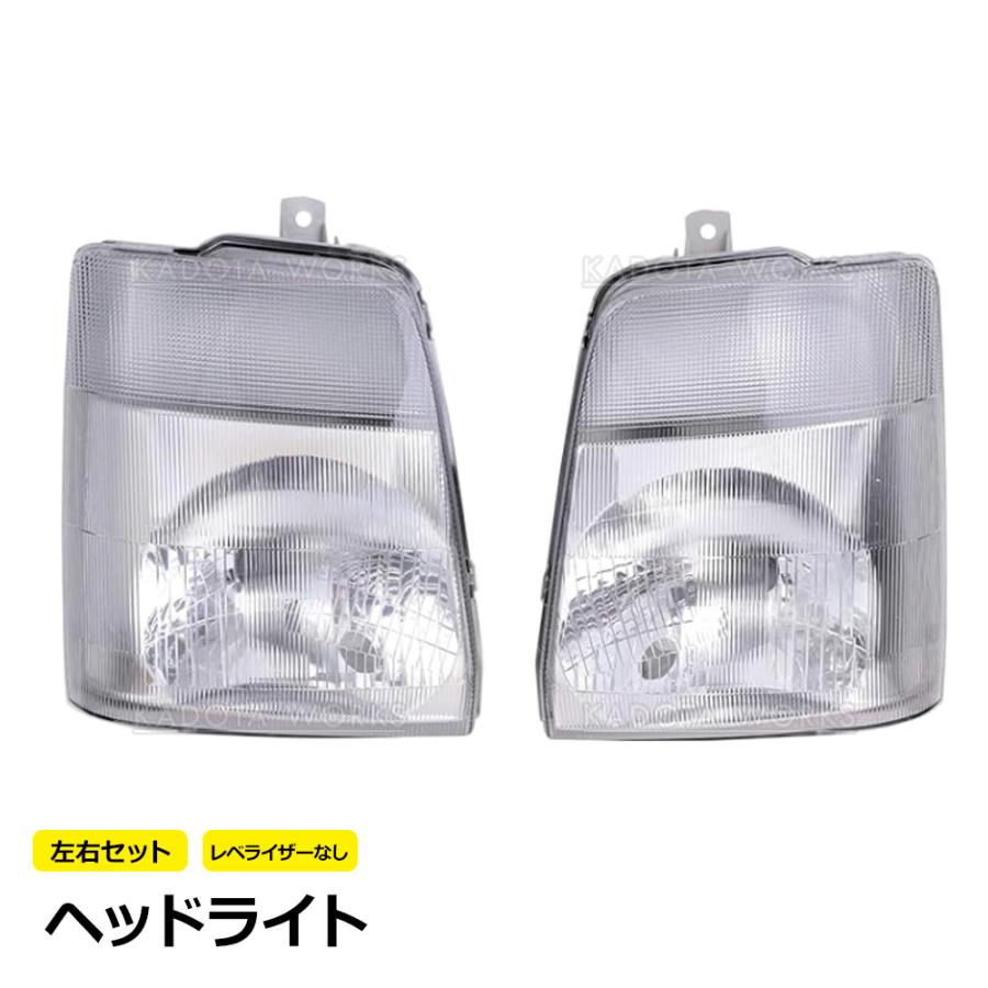 キャリー DA63T スクラム DG63T ヘッドライト 左右セット レベライザー