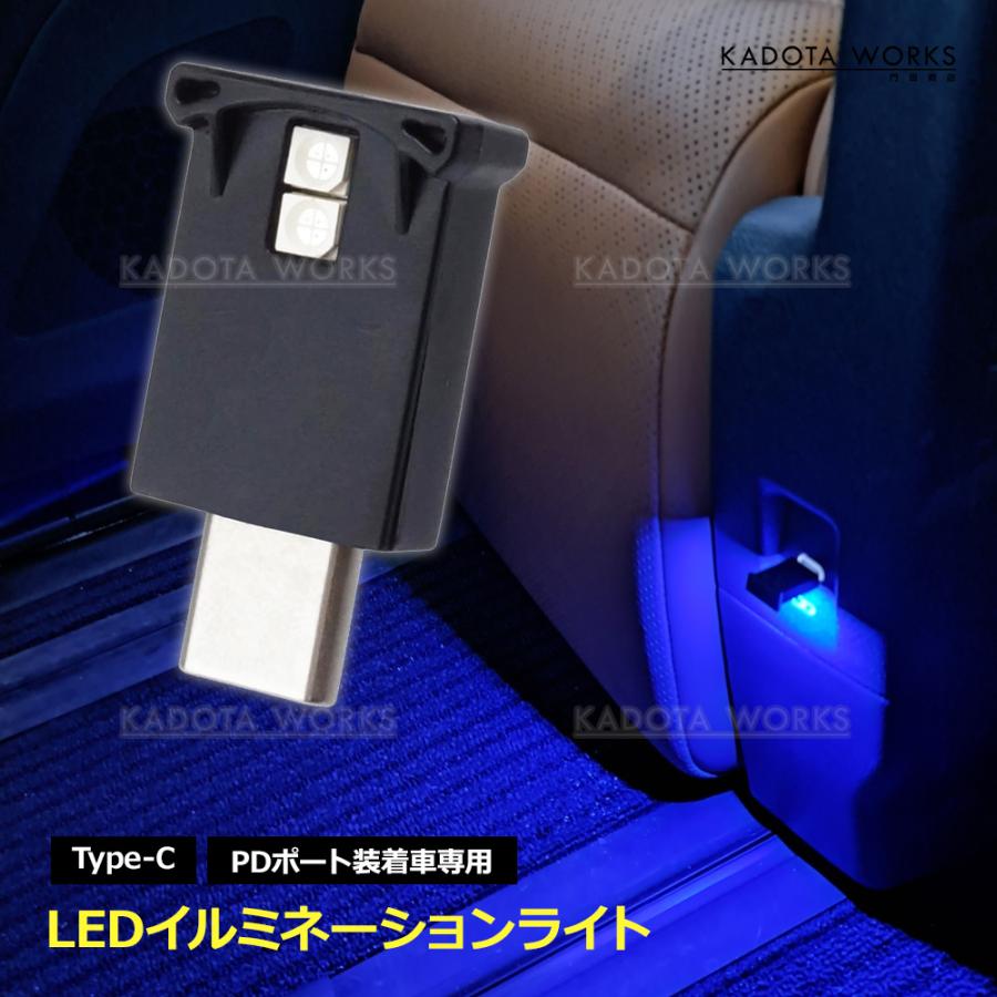 トヨタ プリウス 60系 LED コンソール イルミネーション ライト USB