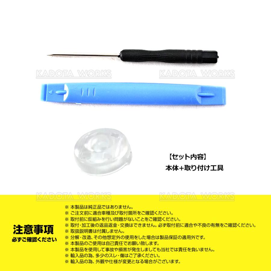 オートライト センサー カバー 18mm クリア コンライトセンサー 透明