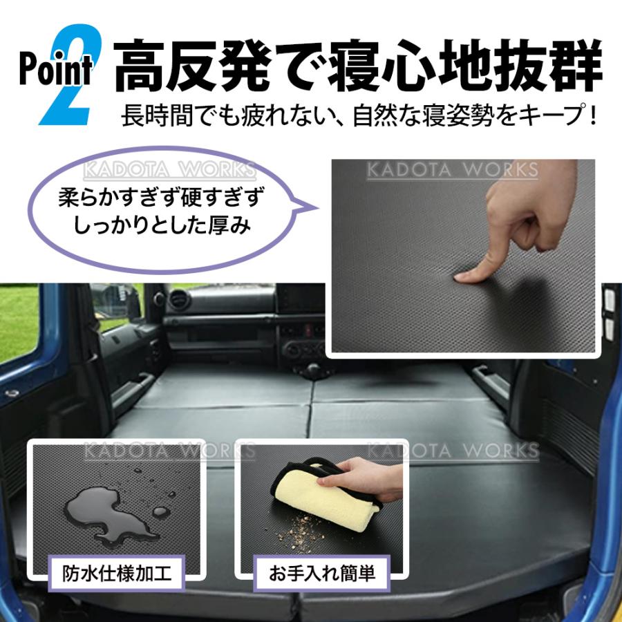ジムニー JB64W ジムニーシエラ JB74W 車中泊マット 車種専用設計 左右