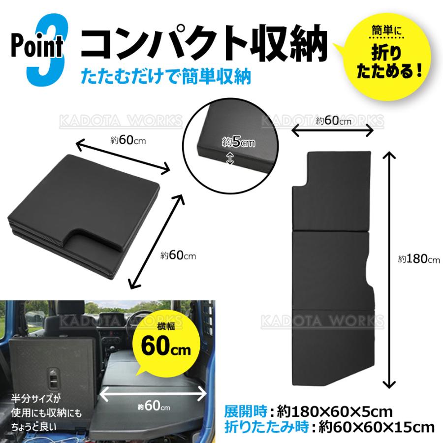 ジムニー JB64W ジムニーシエラ JB74W 車中泊マット 車種専用設計 左右