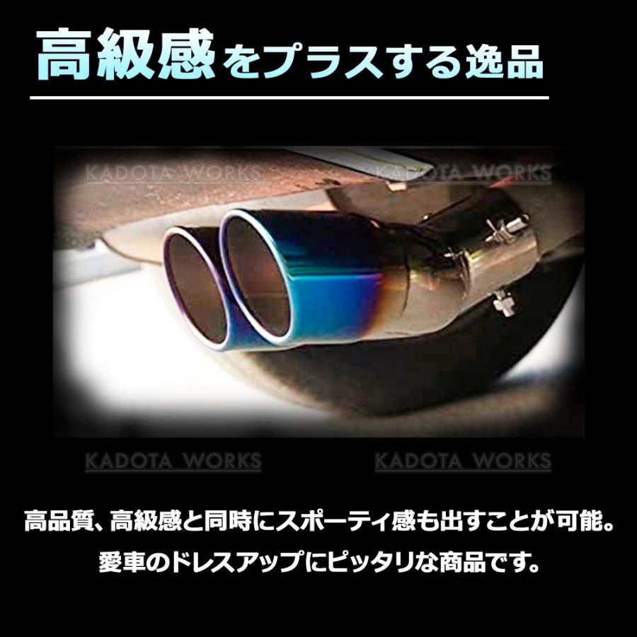マフラーカッター チタンカラー 2本出し プリウス 50系 40系 30系 前期