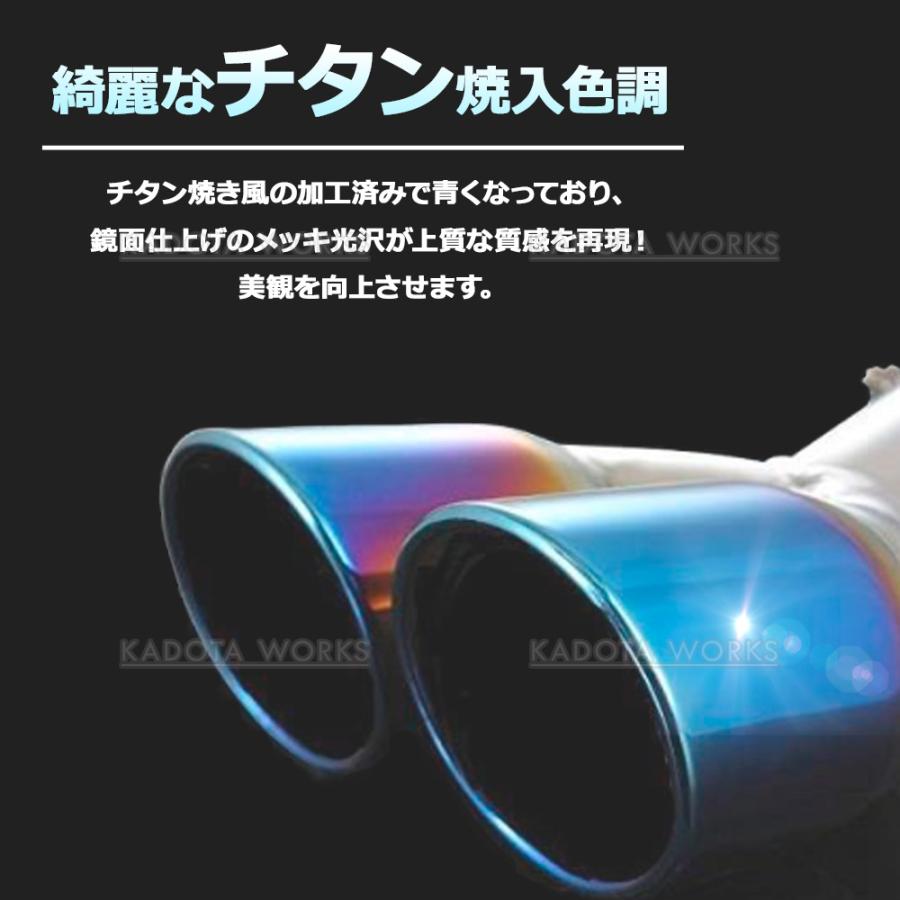 マフラーカッター チタンカラー 2本出し プリウス 50系 40系 30系 前期