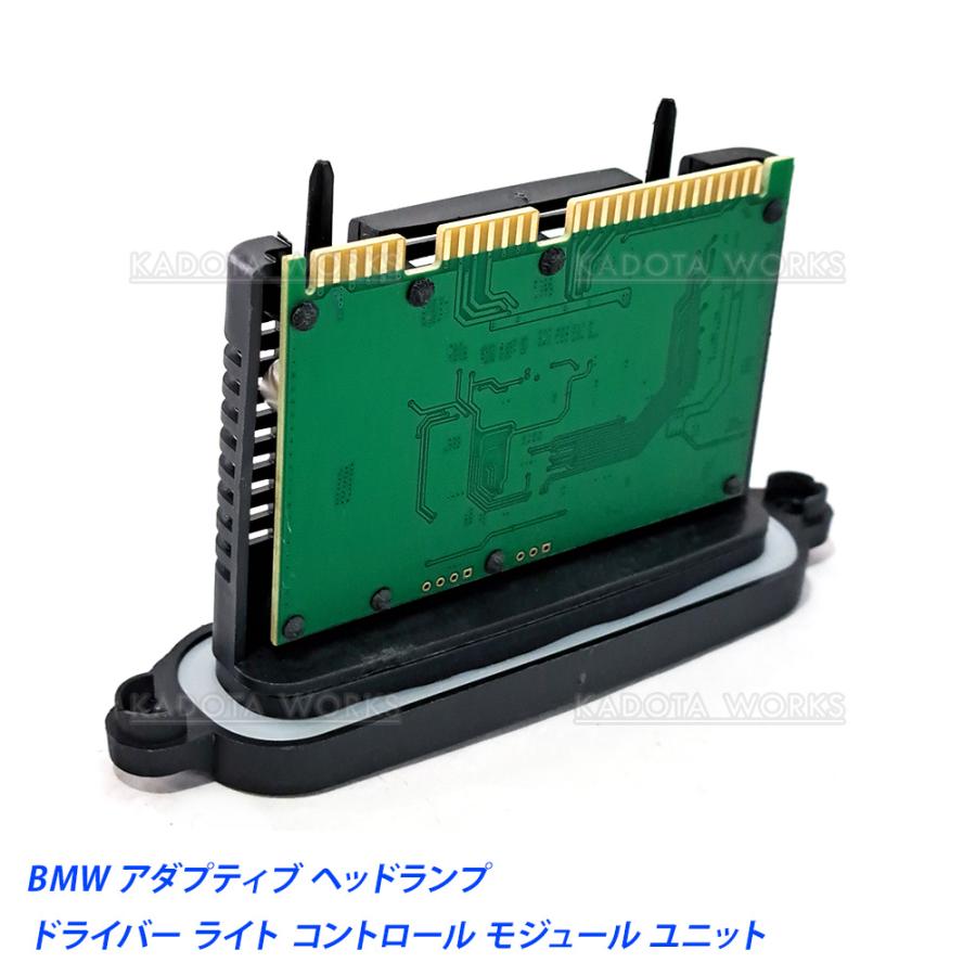 BMW ヘッドライト コントロール モジュール AHL 5シリーズ F07 F10 F11 