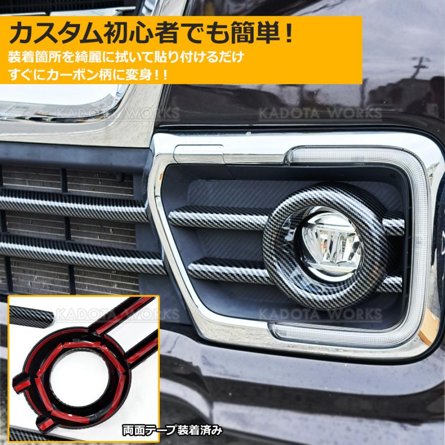 スズキ スペーシア カスタム MK53S フォグ グリル ガーニッシュ セット