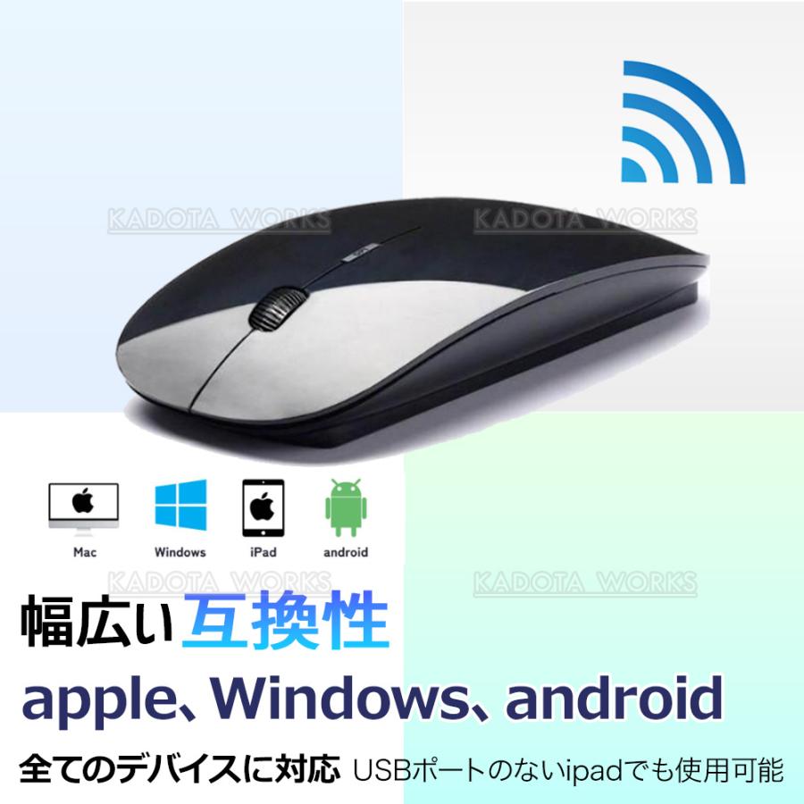 ワイヤレスマウス bluetooth ノートパソコン ブラック 無線 薄型 静音