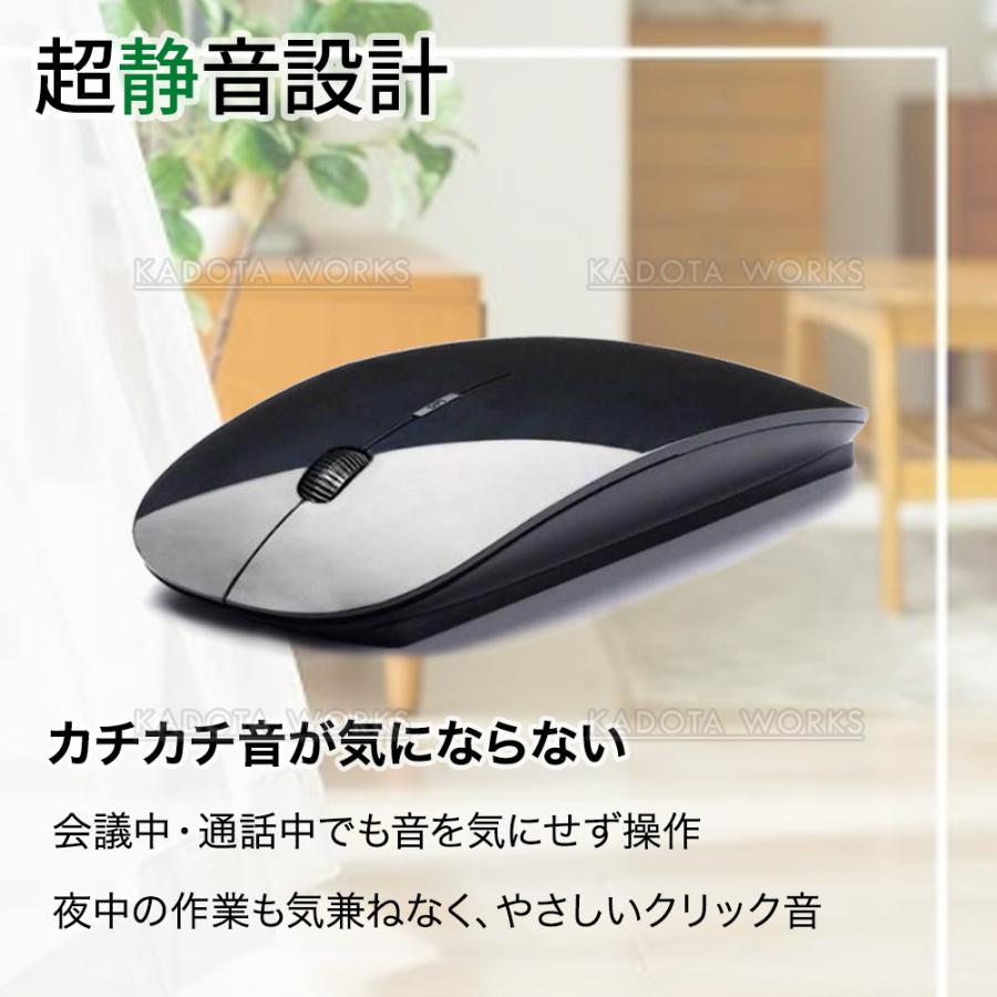 ワイヤレスマウス bluetooth ノートパソコン ブラック 無線 薄型 静音