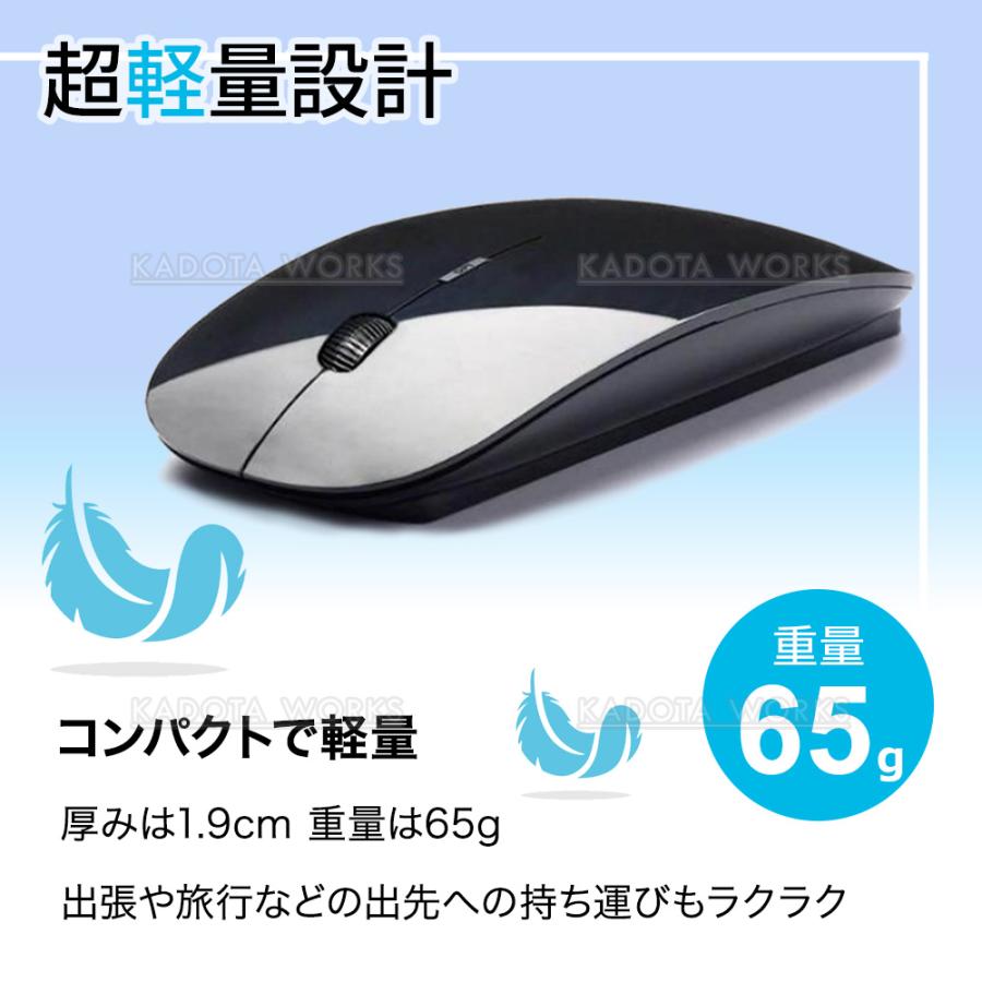 ワイヤレスマウス bluetooth ノートパソコン ブラック 無線 薄型 静音