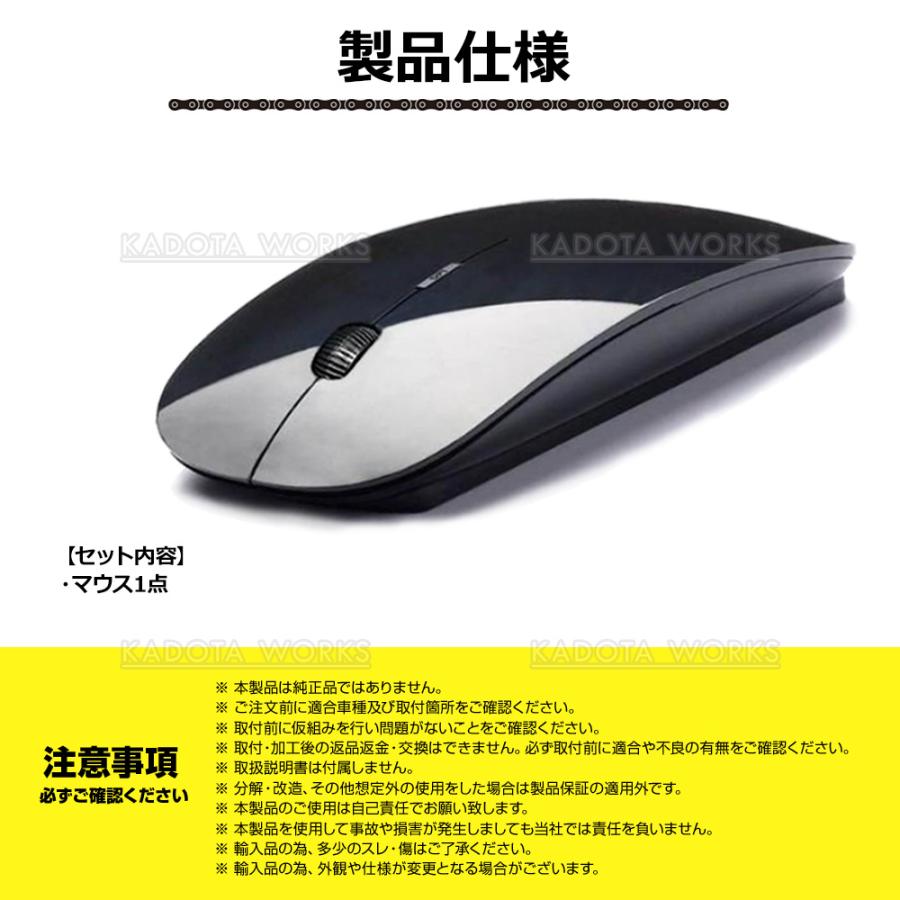 ワイヤレスマウス bluetooth ノートパソコン ブラック 無線 薄型 静音