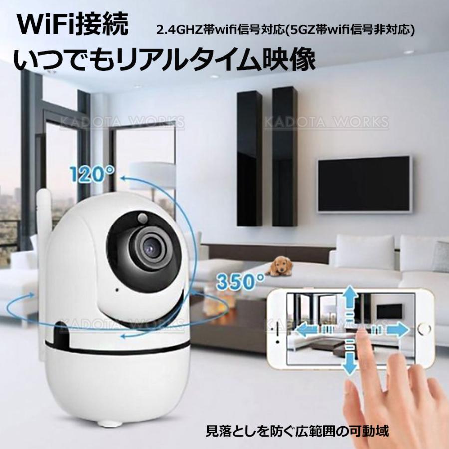 見守りカメラ ペットカメラ ワイヤレスカメラ ネットワークカメラ