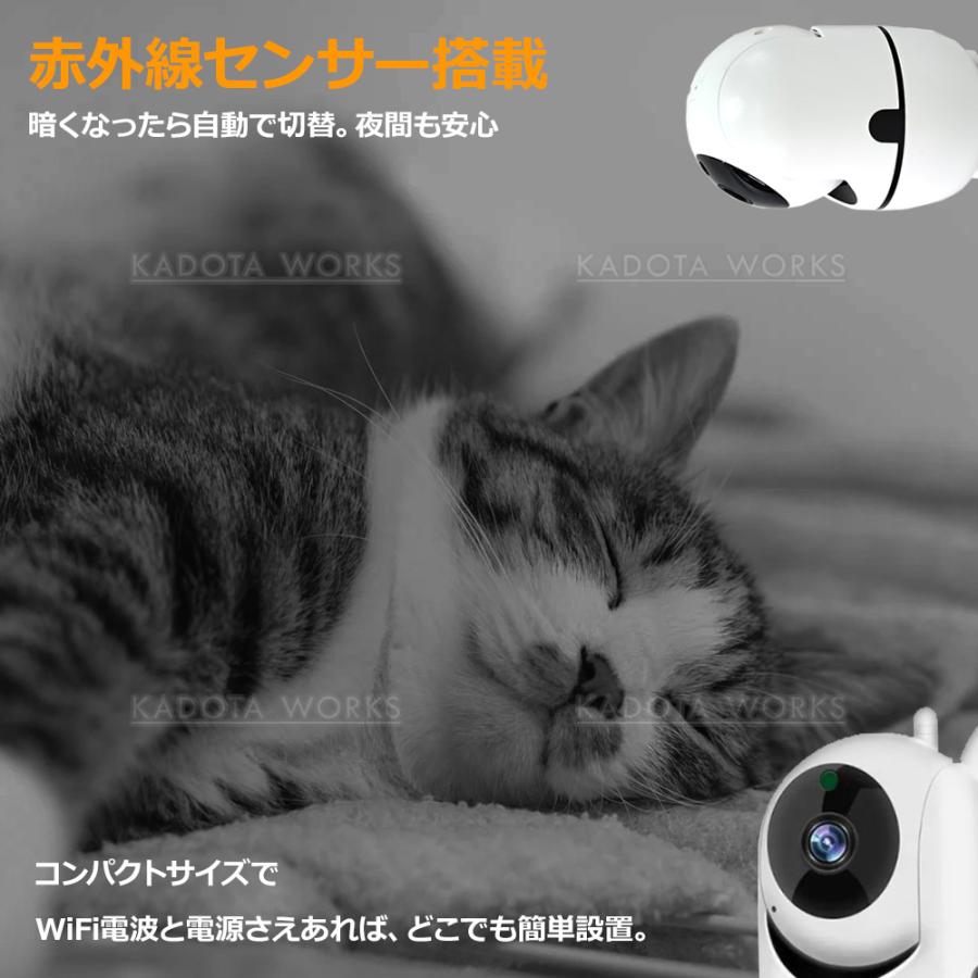 見守りカメラ ペットカメラ ワイヤレスカメラ ネットワークカメラ