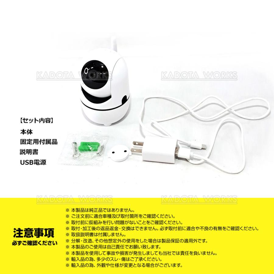 見守りカメラ ペットカメラ ワイヤレスカメラ ネットワークカメラ