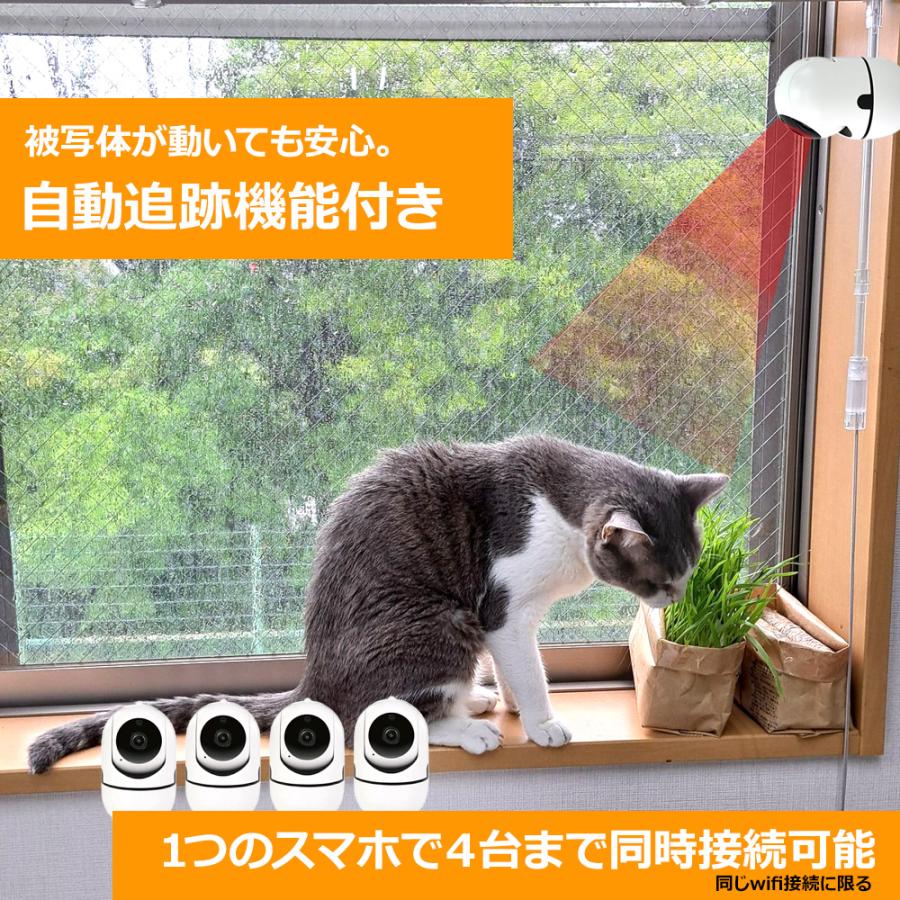 見守りカメラ ペットカメラ ワイヤレスカメラ ネットワークカメラ